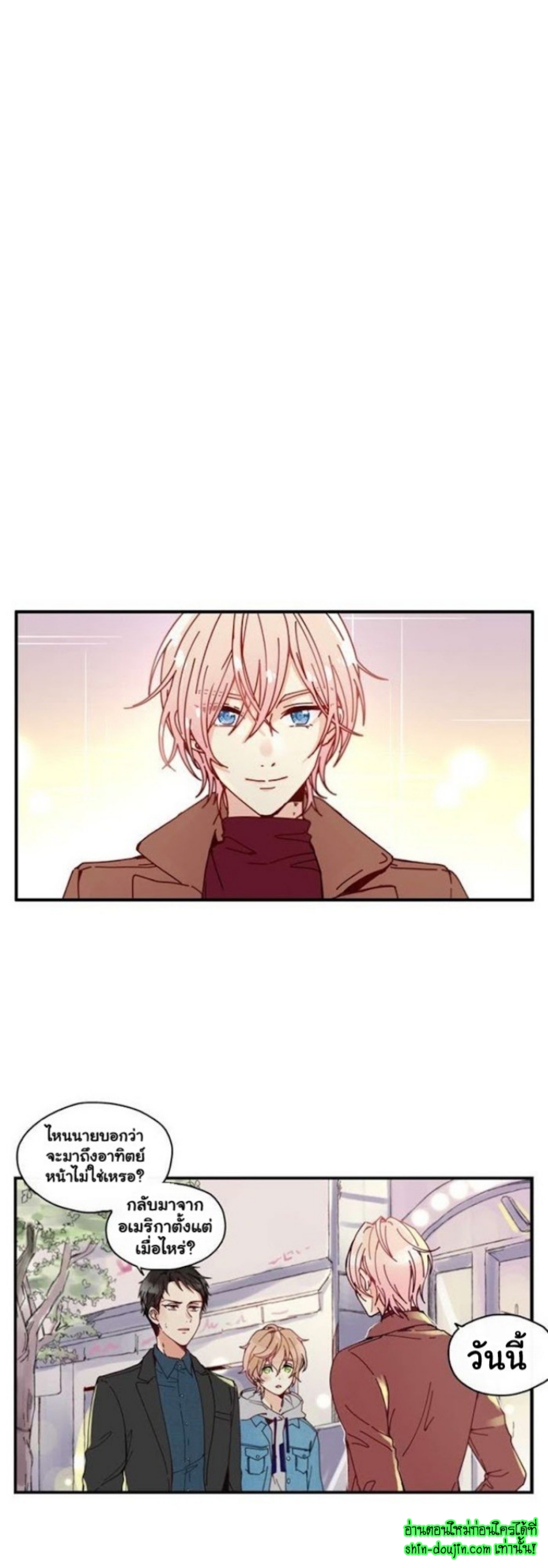 As Sweet As This EP 5